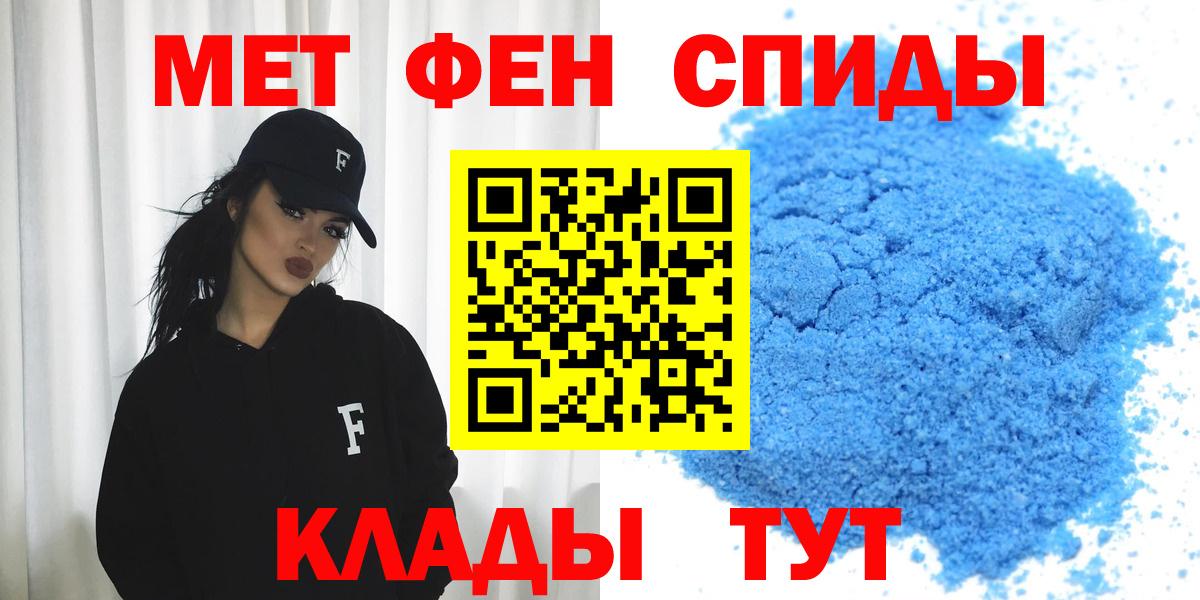 Амфетамин  Амфетамин 97%  Вход с VPN  Октябрьский 