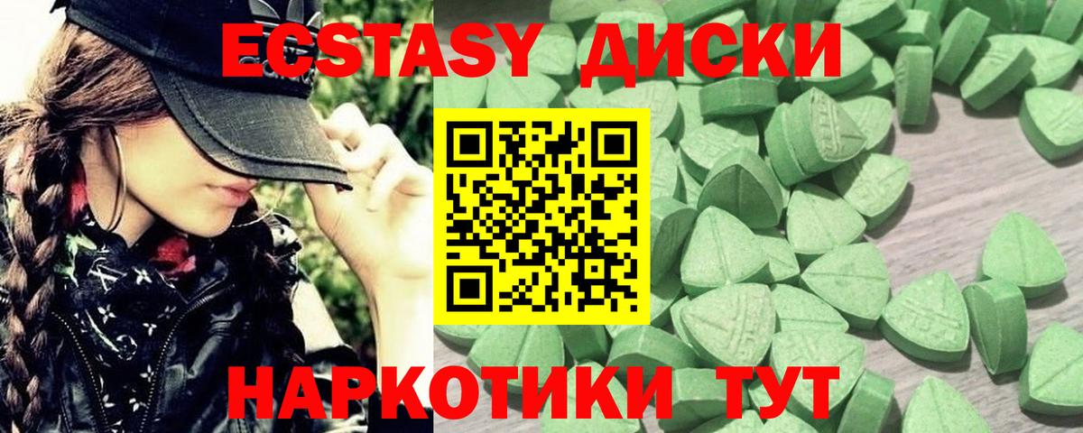 OMG tor  ЭКСТАЗИ таблы  Экстази  Вход с VPN  Октябрьский  Экстази 250 мг 
