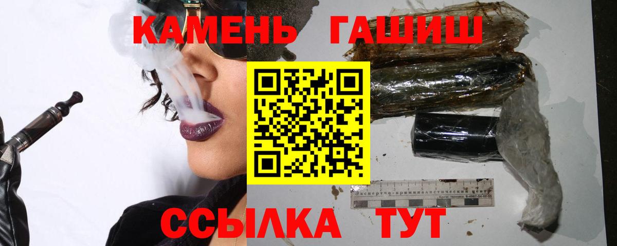Гашиш 40% ТГК Октябрьский