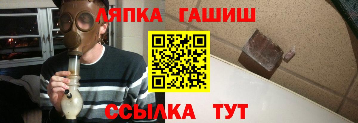 ГАШИШ Изолятор  Вход с VPN  ГАШ гашик  продажа наркотиков  Октябрьский 