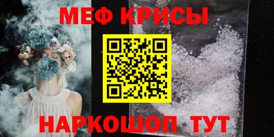 экстази Гусиноозёрск