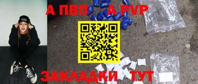 мефедрон Гай
