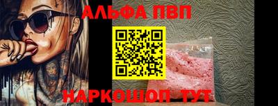 меф VHQ Гусь-Хрустальный