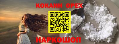 меф VHQ Гатчина