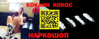 мефедрон Гай
