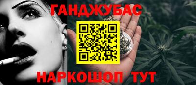 экстази Гусиноозёрск