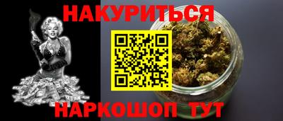 трава Гагарин