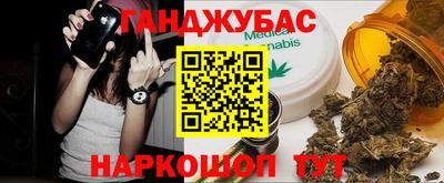меф VHQ Гусь-Хрустальный