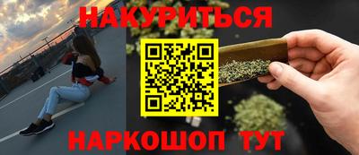 меф VHQ Гусь-Хрустальный