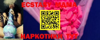 меф VHQ Гатчина