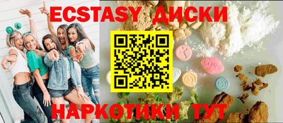трава Гагарин
