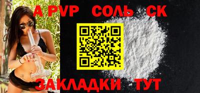 меф VHQ Гатчина