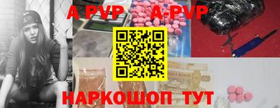 мефедрон Гай