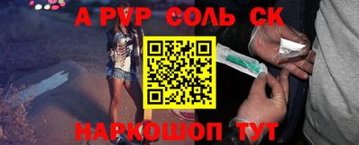 меф VHQ Гатчина