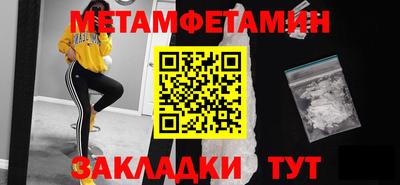 экстази Гусиноозёрск