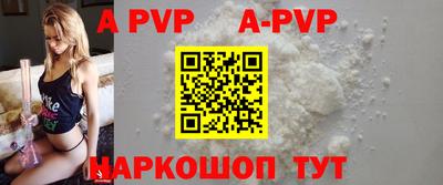 меф VHQ Гусь-Хрустальный
