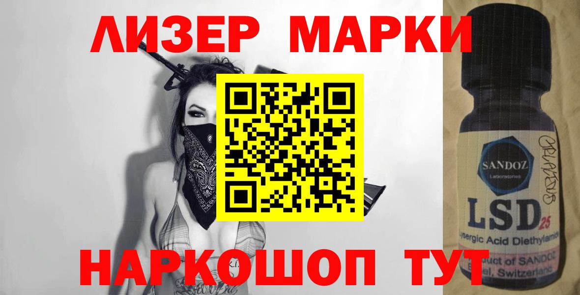 Октябрьский  Лсд 25 экстази ecstasy  LSD-25 экстази  LSD-25 экстази ecstasy  Вход с VPN 