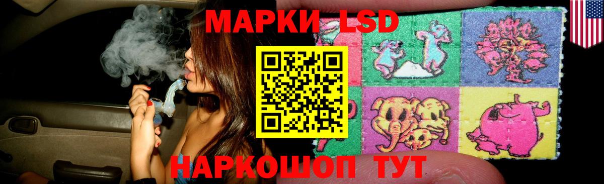 LSD-25 экстази кислота Октябрьский