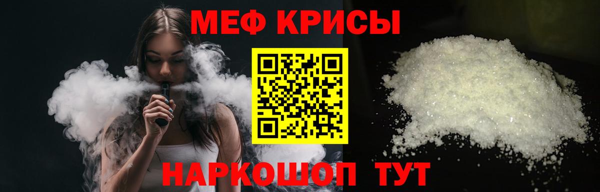 Октябрьский  Меф мука  Вход с VPN 