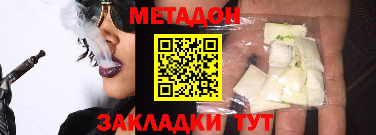 кракен tor  Метадон мёд  Вход с VPN  Октябрьский 