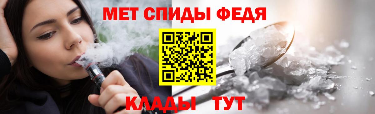Метамфетамин пудра Октябрьский