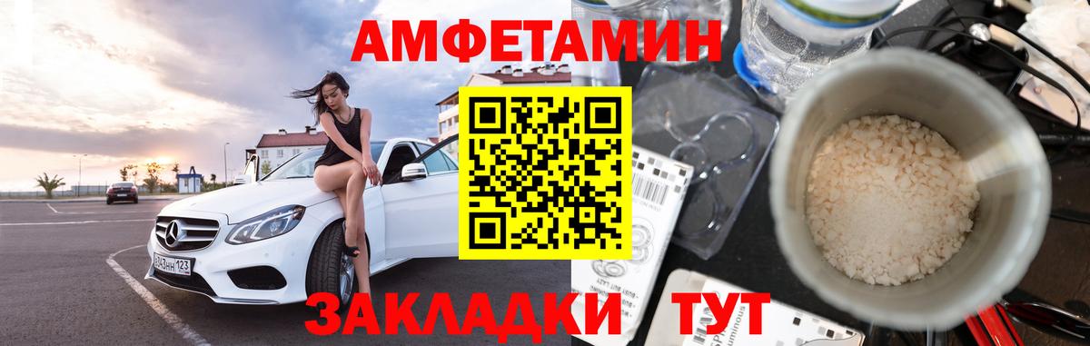 Первитин кристалл  Вход с VPN  Октябрьский  Первитин кристалл 