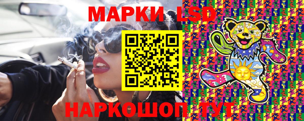 Марки N-bome  Наркотические марки 1500мкг  Вход с VPN  Октябрьский 