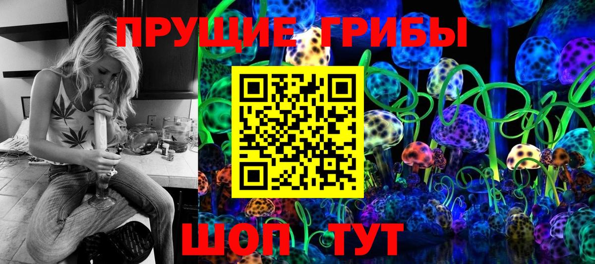 Октябрьский  Псилоцибиновые грибы мицелий  хочу наркоту  Вход с VPN  Псилоцибиновые грибы Magic Shrooms 